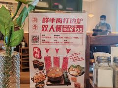 -潮界(凯德晶萃店)