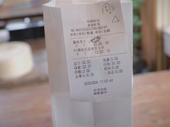 -仙峰天然面包(迎宾路店)