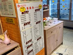 -成都玉林串串香火锅(三八店)