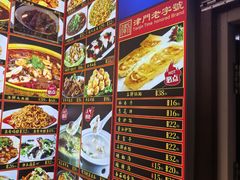 -惠宾饭庄(中山路店)