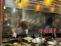 -滋啦啦油煎铺一乌镇萝卜丝饼
