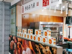 -西区老大房(陕西北路店)