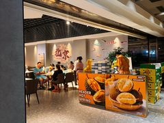 -海德温泉生活馆(朝阳大悦城店)