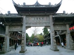 -崇州市街子古镇