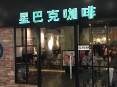 门面-星巴克(苏州平江万达广场店)