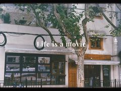 -村口大树(长乐路店)