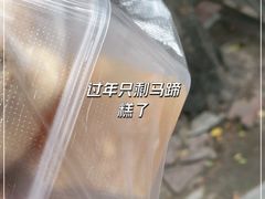-芬芳甜品(同福路店)
