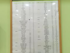 -瑞鹏宠物医院犬猫全科(真大分院)