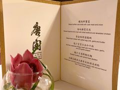 -唐阁(香港朗廷酒店)