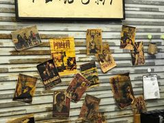 -三肥两瘦烤肉(鹿城店)