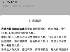 -茅山东方盐湖城景区