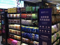 -盒马鲜生(曜一城店)