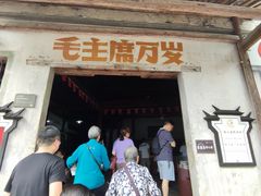 -绩溪龙川景区