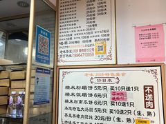 -老味茶屋(川沙老街店)