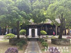 -白鹿洞书院