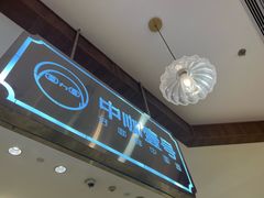 -PONY博尼工房(高岛屋店)