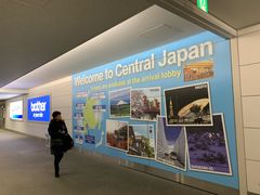 -中部国际机场