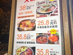 -养牛邓·潮汕牛肉海鲜自助火锅(广州店)