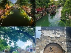-乌镇景区