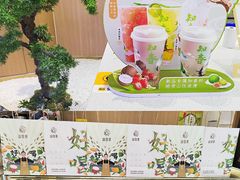 -山住茶(上海路万达店)