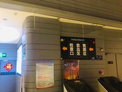 -博纳国际影城(南联IMAX店)