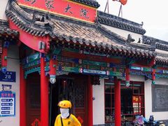 门面-彭家大院(弘道路店)