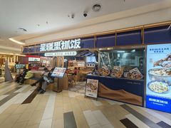 -杭州西湖银泰百货