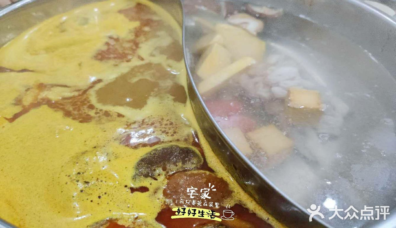 家庭版咖喱火锅[色]