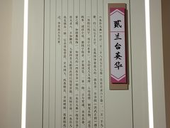 -苏州图书馆(人民路总馆)