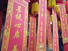 -慈恩寺