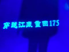 -白鹤梁水下博物馆