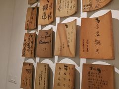 -花迹(富春江东街店)