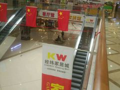 -香河家具城