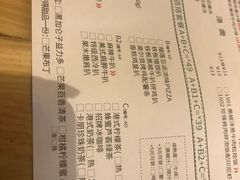 菜单-卡朋西餐(祈福缤纷汇店)