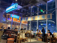 -楠火锅(仁恒梦中心店)