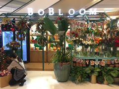 -BoBloom花店(晶耀前滩店)
