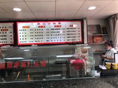 -樊记腊汁肉(竹笆市总店)