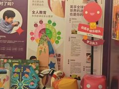 -英孚教育青少儿(昆城广场中心)