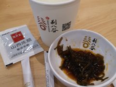 -剔八谷山西面馆(南内环店)