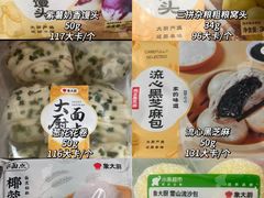 -山姆会员商店(上海浦东店)