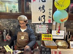 -和顺古镇