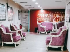 -广州仁爱天河医院体检中心