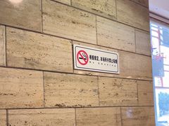 -天福苑(崇宁路店)