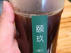 -颐玖 咖啡|甜品