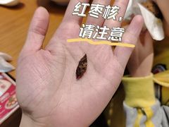 -枣呀呀仙枣糕(深圳前海壹方城店)