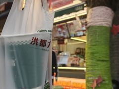 -洪都大拇指(洪都店)