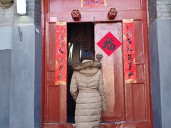门面-SUSU·苏苏(四合院创始店)