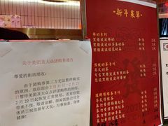 -得闲饮胜公司(智谷店)