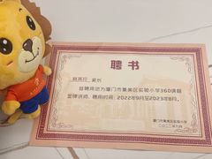 -汉艺唐风茶艺培训(联发华美空间店)