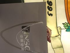 -国药中服免税(北京坊店)